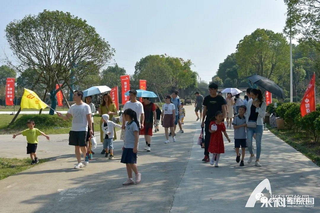 米科军旅园 (9)