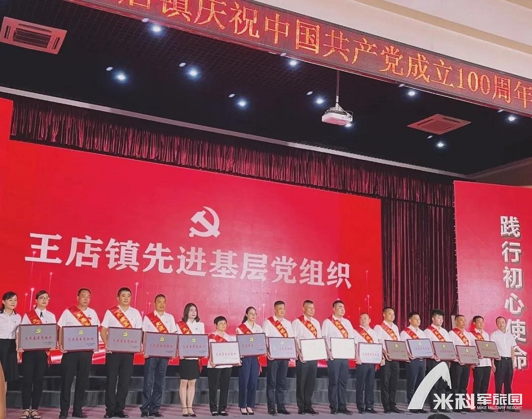 5获奖现场