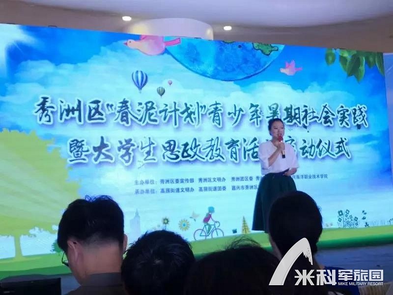 实践教学基地 (1)