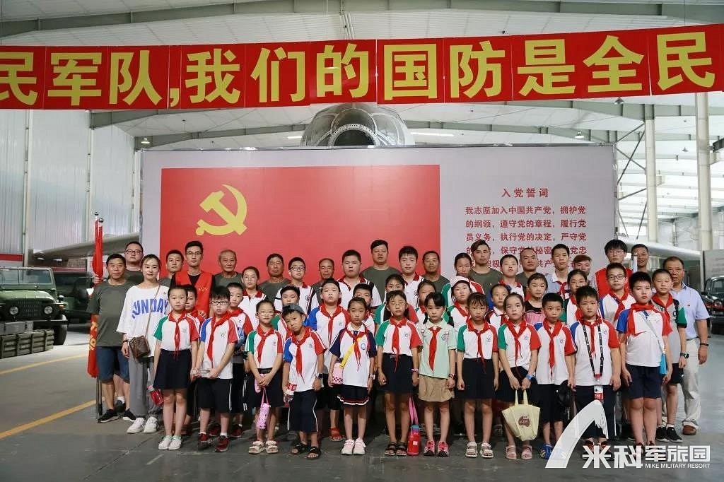 国防科普馆 (31)