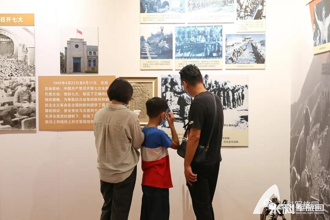 米科军旅园 (17)