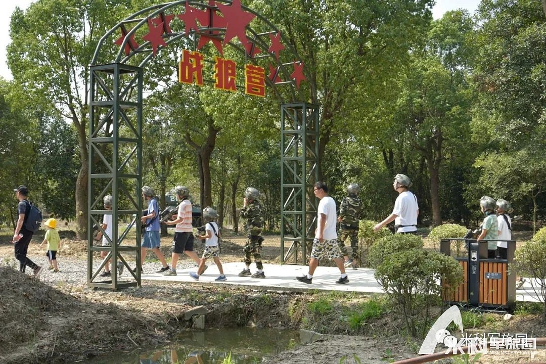 米科军旅园 (26)