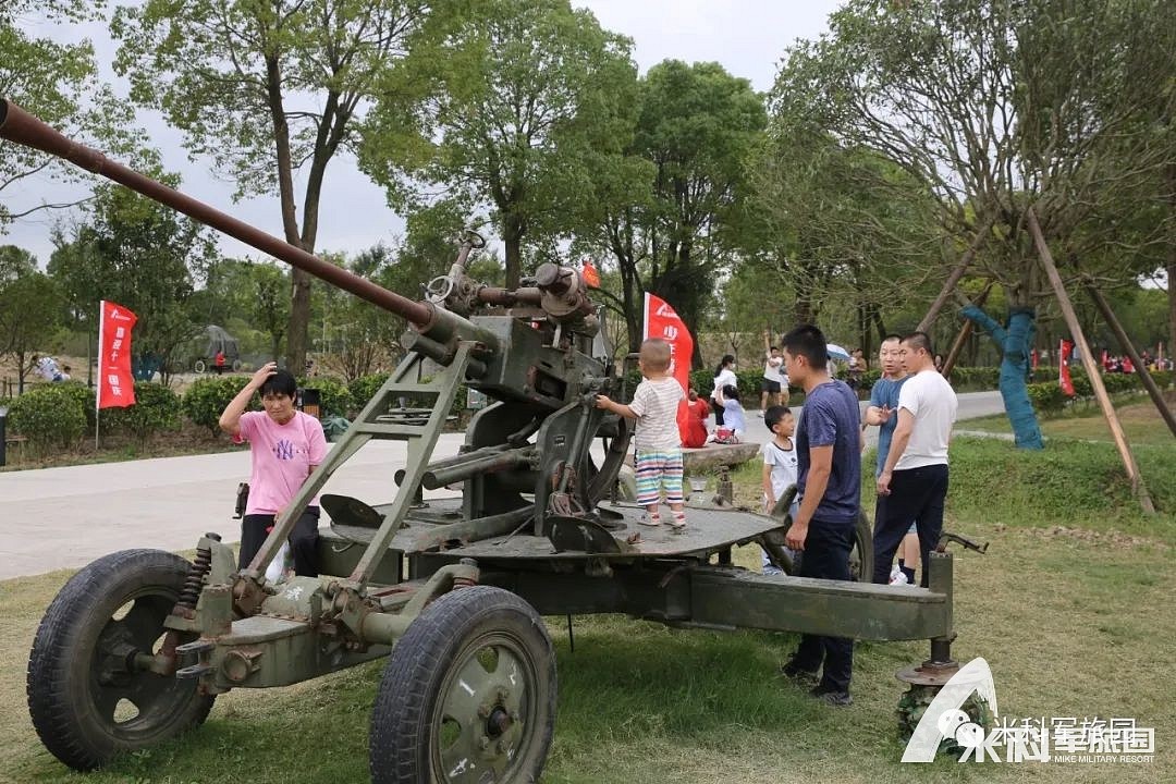 米科军旅园 (38)