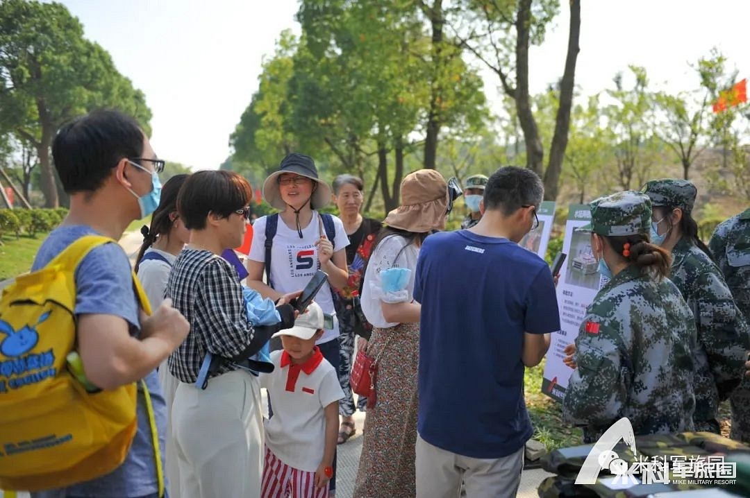 米科军旅园 (48)