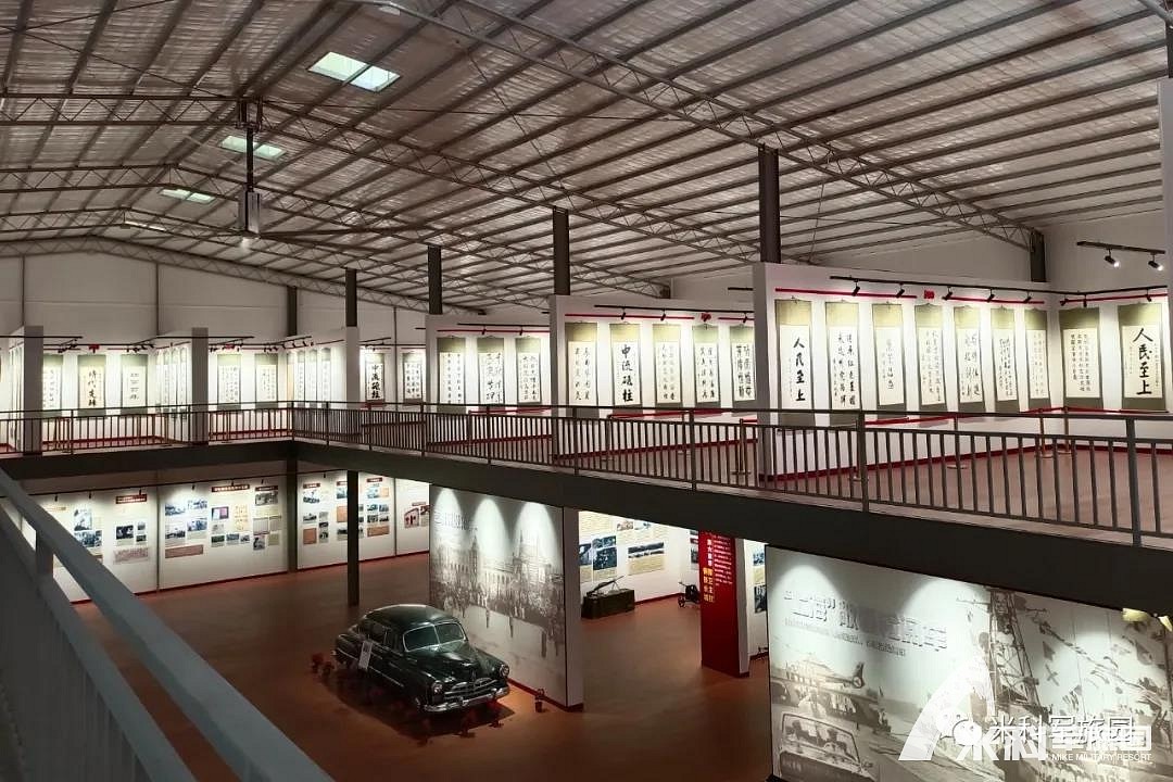 米科军旅园 (7)