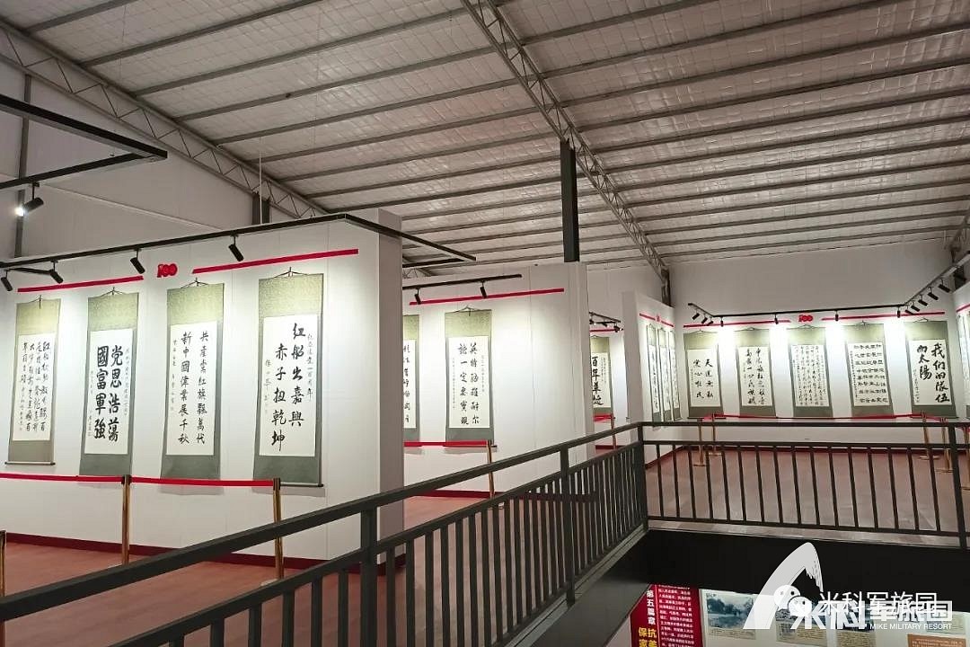 米科军旅园 (8)