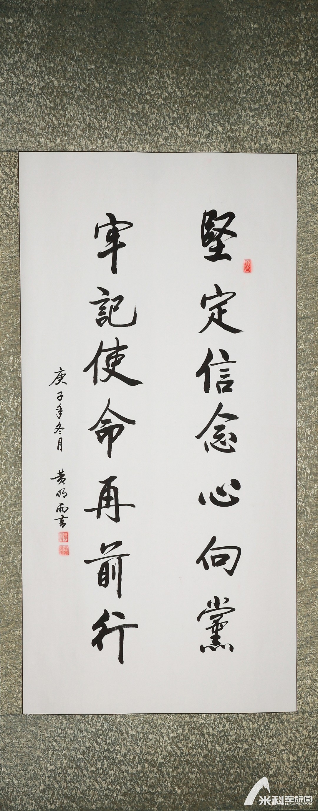 黄明雨