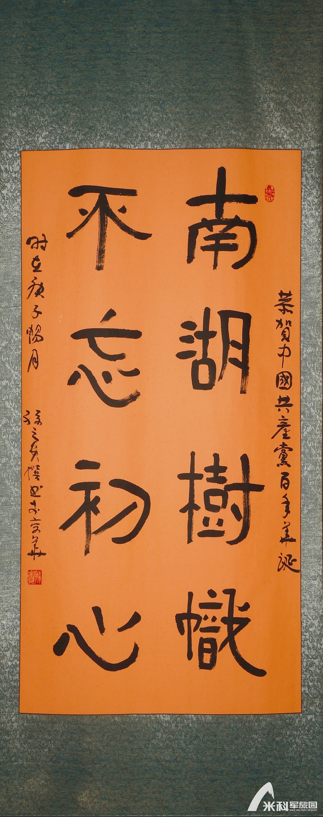 孙之贵
