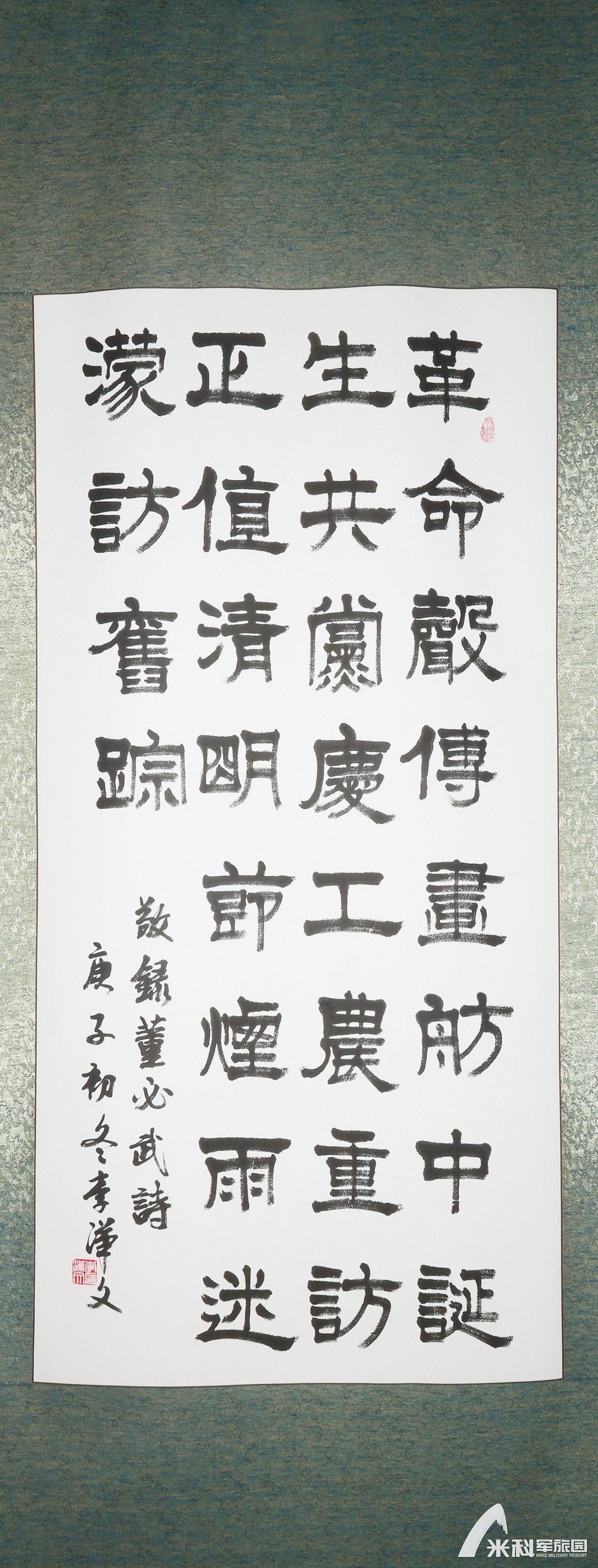 李汉文