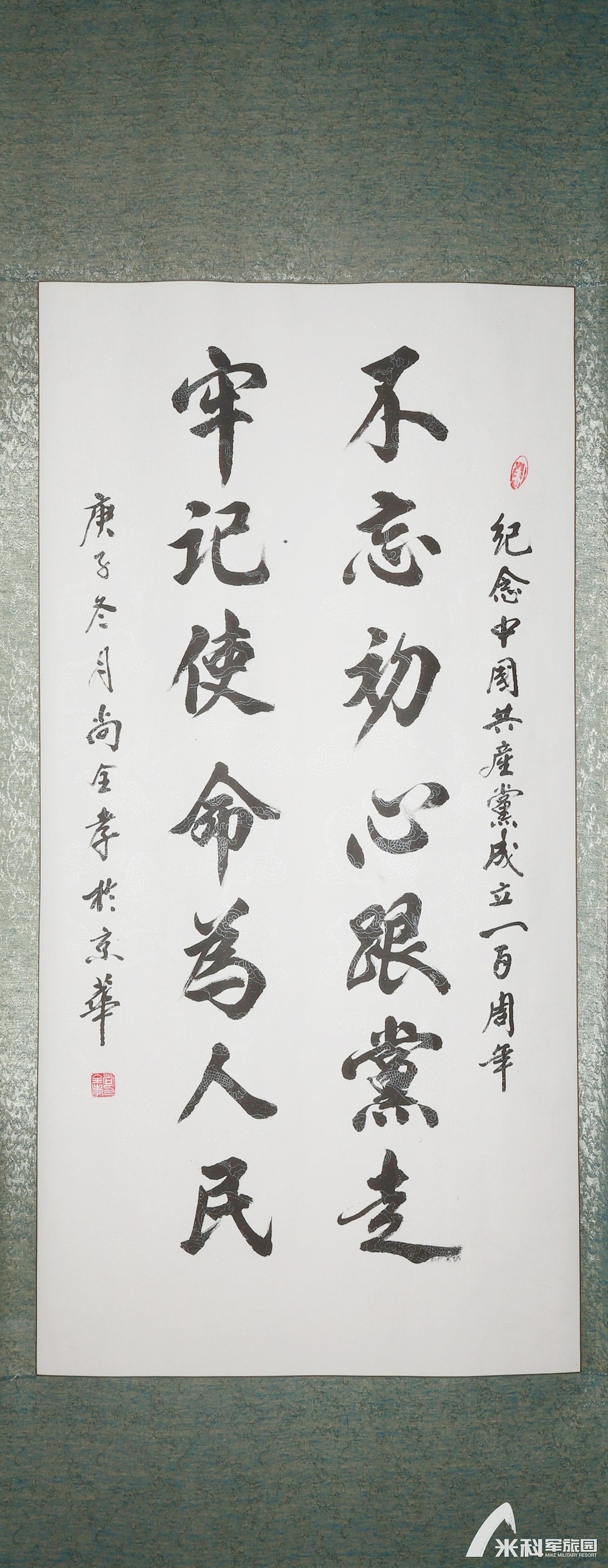 尚全孝