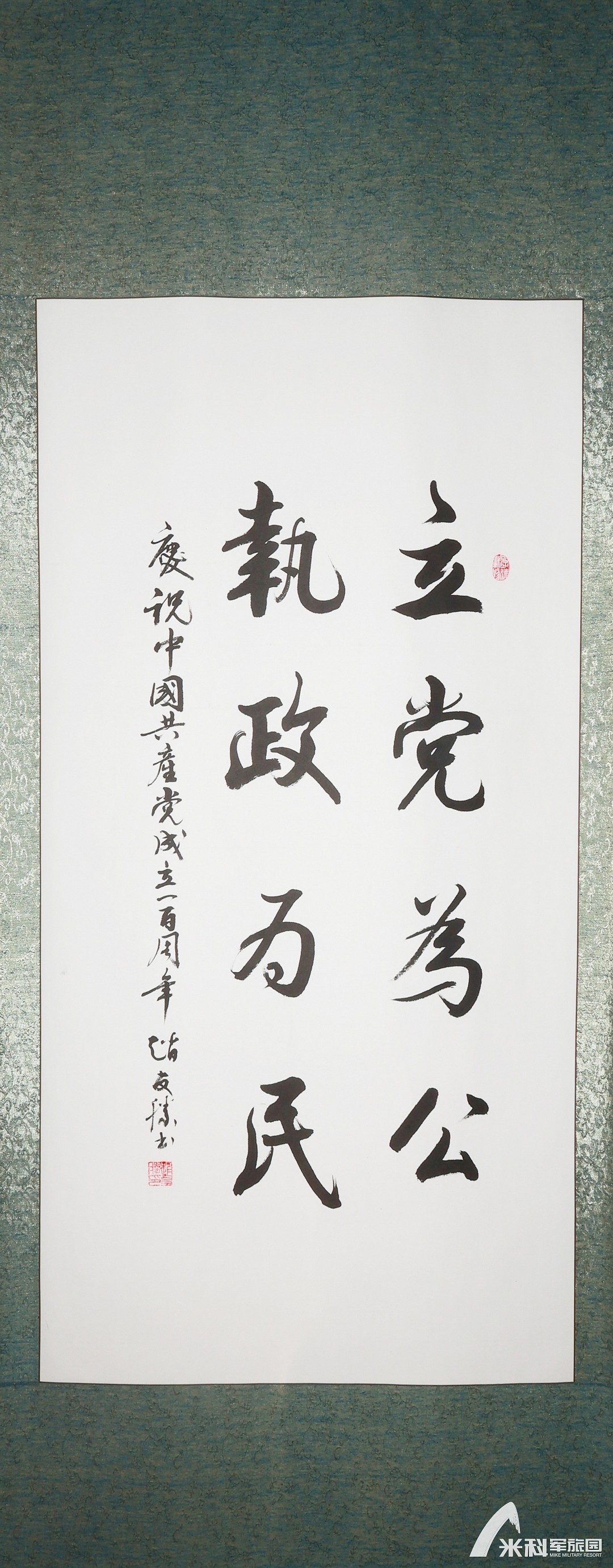赵友胜