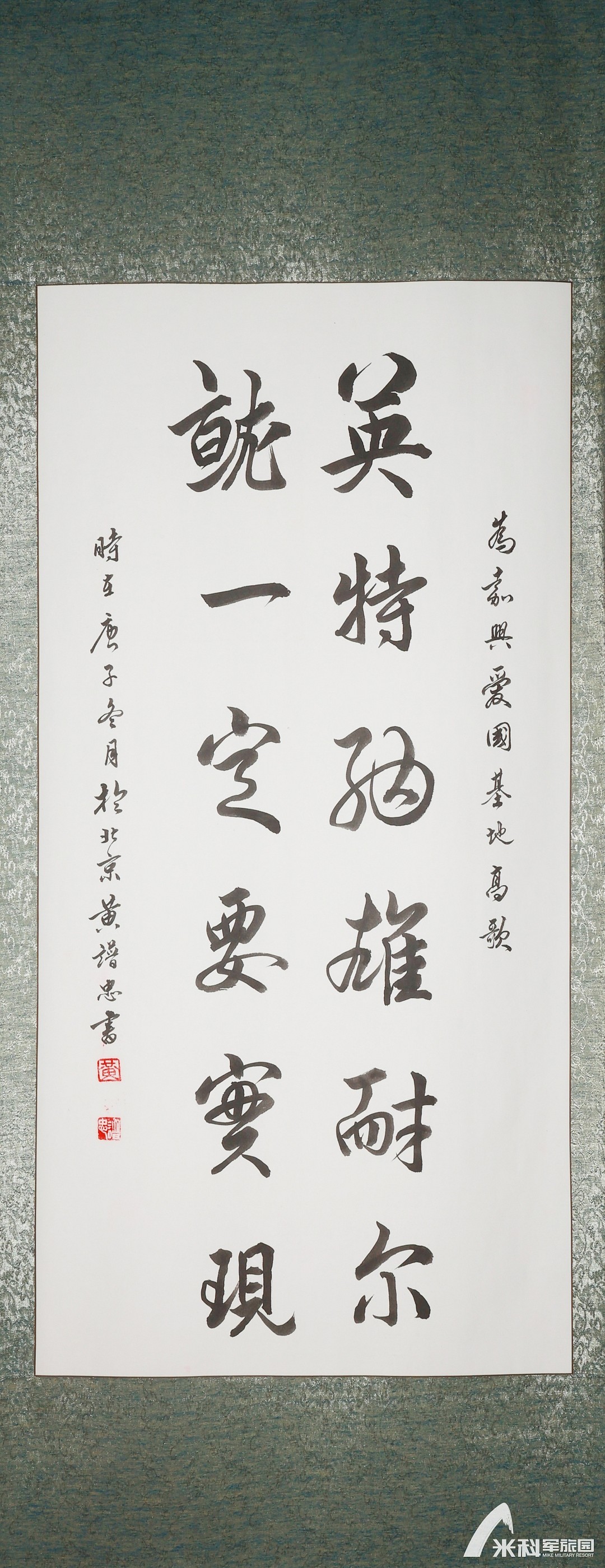 黄谱忠