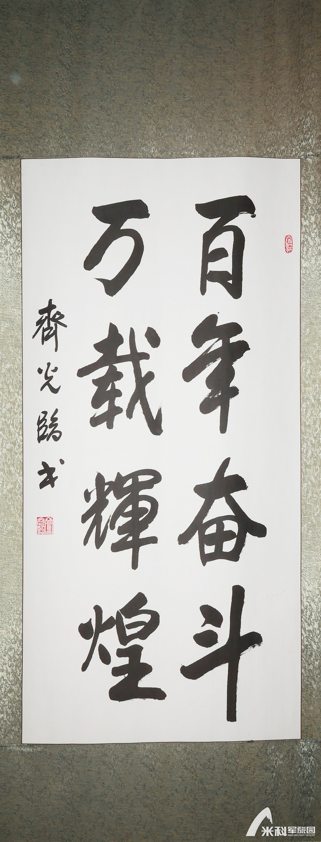 齐光临