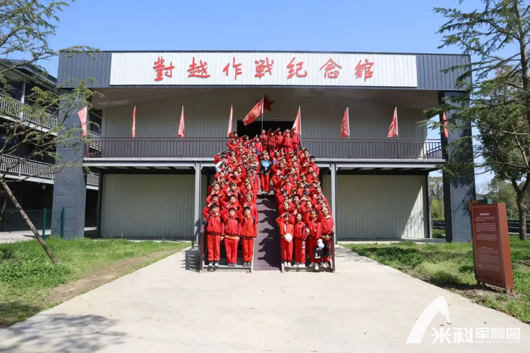 越战馆合影